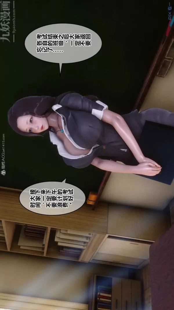[3D]秘密-第24章-02话 - 图片 47