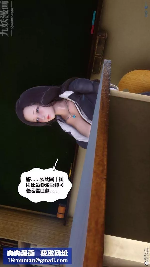 [3D]秘密-第24章-02话 - 图片 54