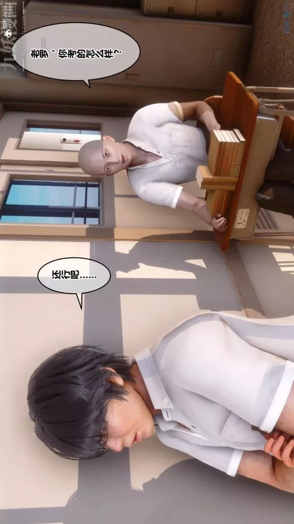[3D]秘密-第24章-02话 - 图片 66