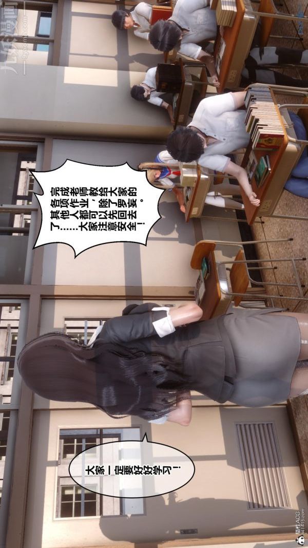 [3D]秘密第24章-02话