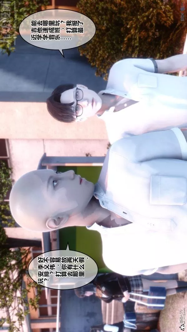 [3D]秘密-第24章-02话 - 图片 73