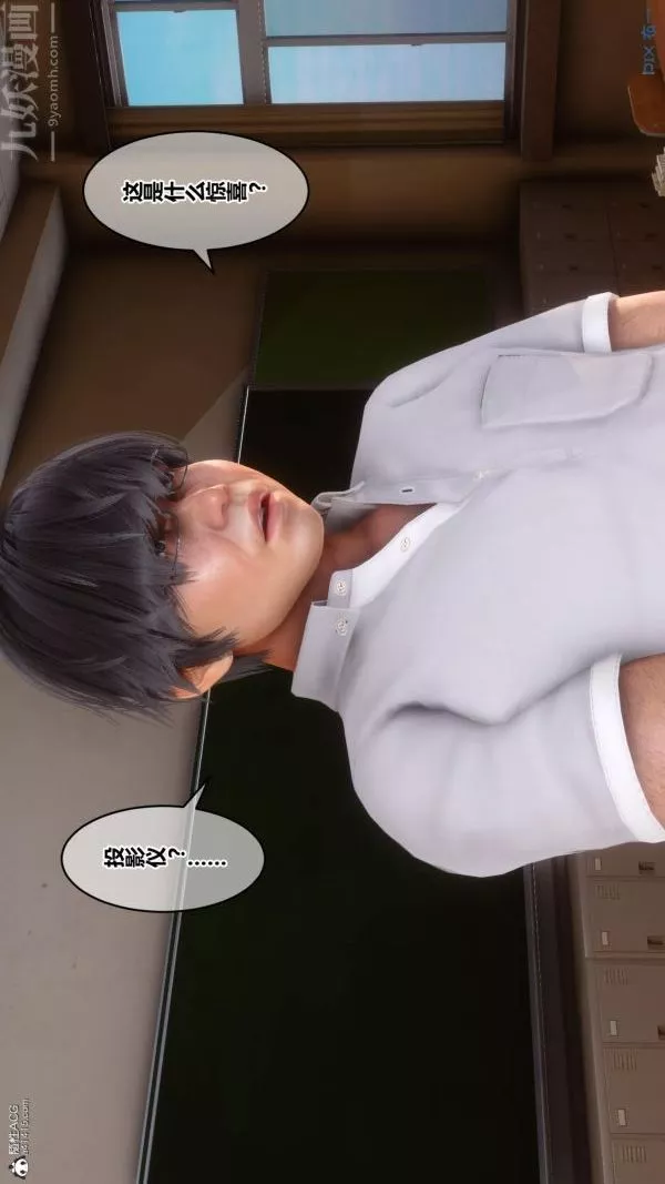 [3D]秘密-第24章-02话 - 图片 79