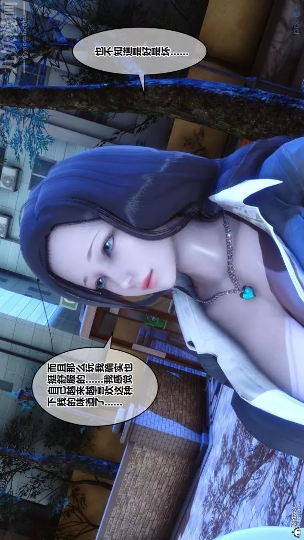 [3D]秘密-第24章-03话 - 图片 55