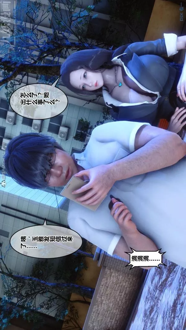 [3D]秘密-第24章-03话 - 图片 60