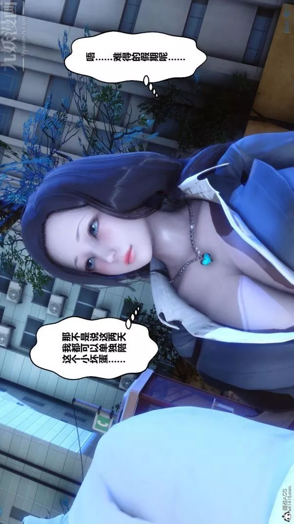 [3D]秘密-第24章-03话 - 图片 62