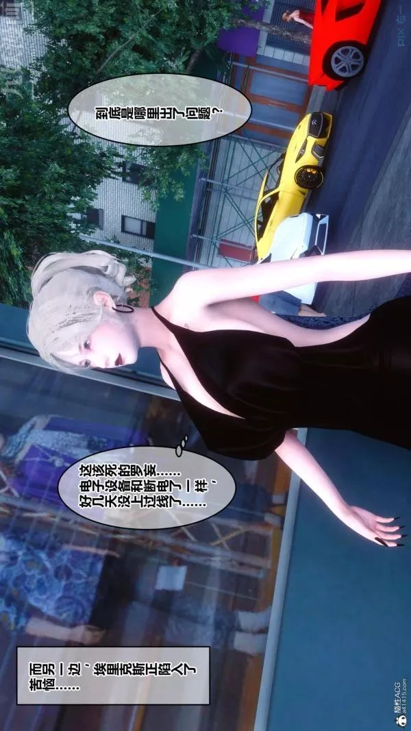 [3D]秘密-第24章-03话 - 图片 63