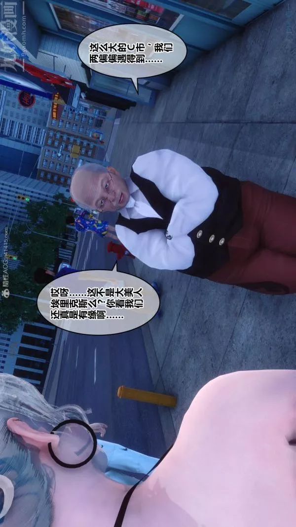 [3D]秘密-第24章-03话 - 图片 65