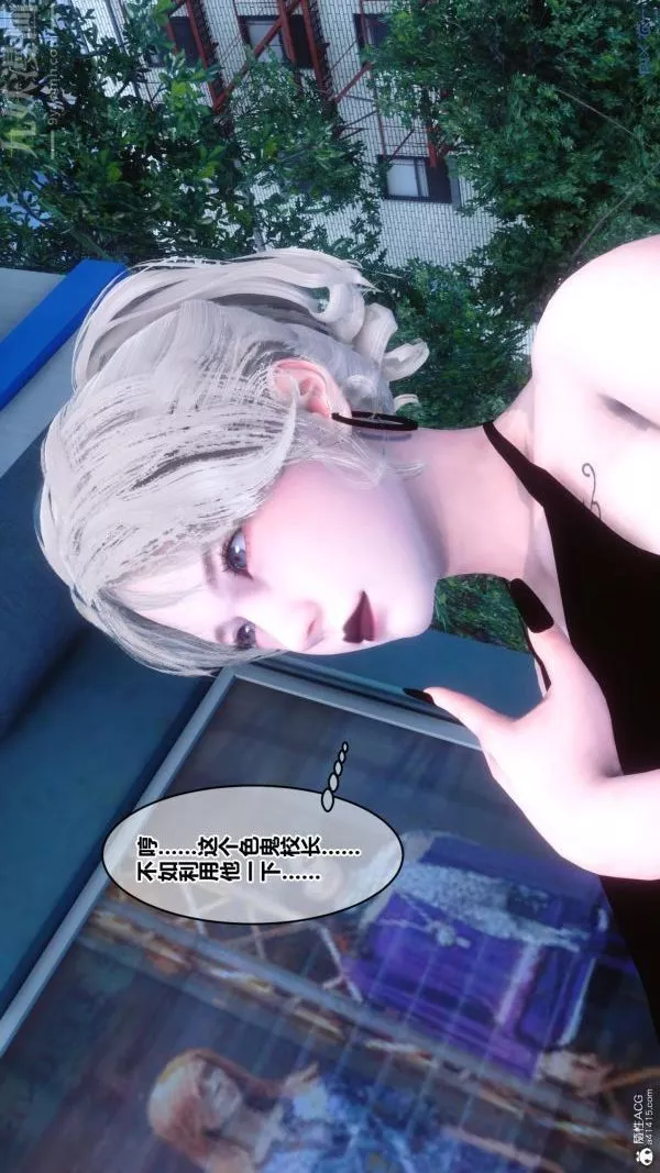 [3D]秘密-第24章-03话 - 图片 66