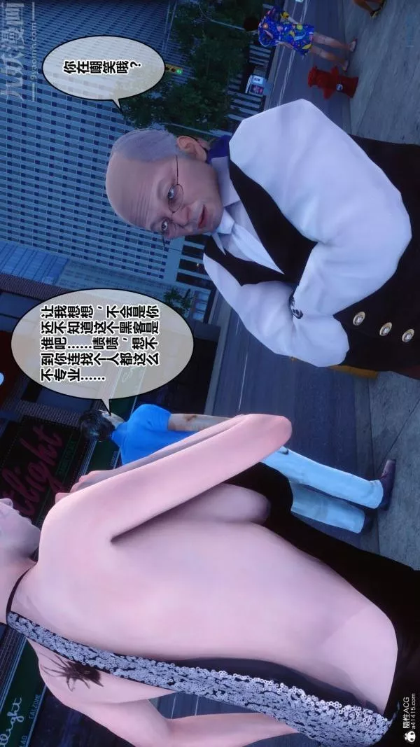 [3D]秘密第24章-03話