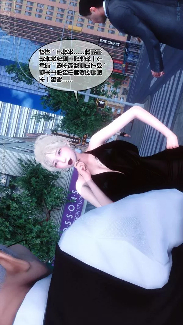 [3D]秘密第24章-03話