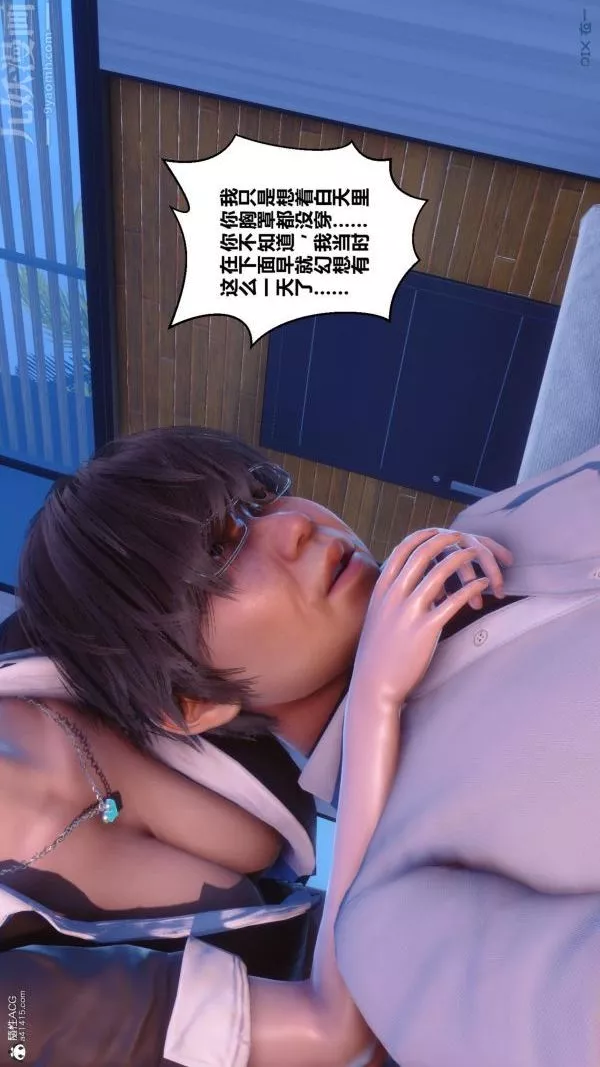 [3D]秘密第24章-03話