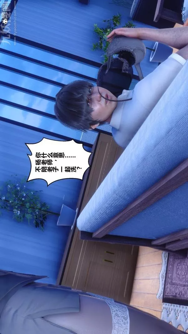 [3D]秘密-第24章-03话 - 图片 81