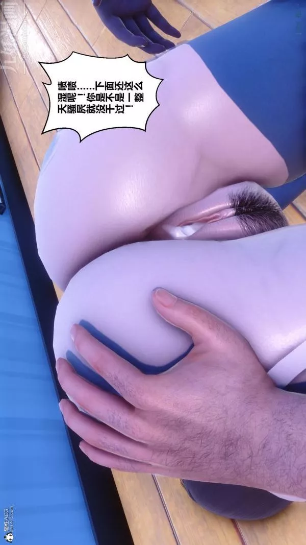 [3D]秘密第24章-03話