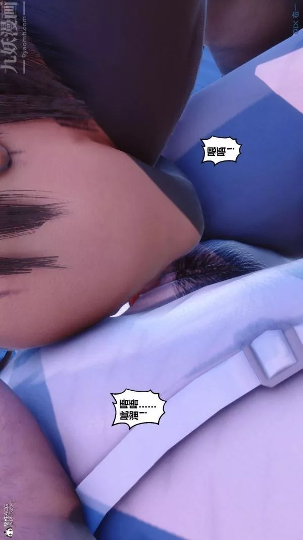 [3D]秘密第24章-04話