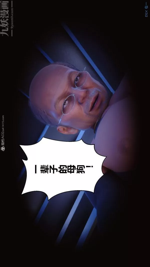 [3D]秘密-第24章-04话 - 图片 78