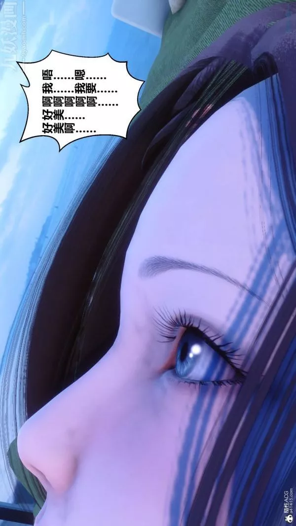 [3D]秘密-第24章-04话 - 图片 88