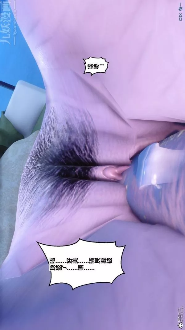 [3D]秘密-第24章-04话 - 图片 91