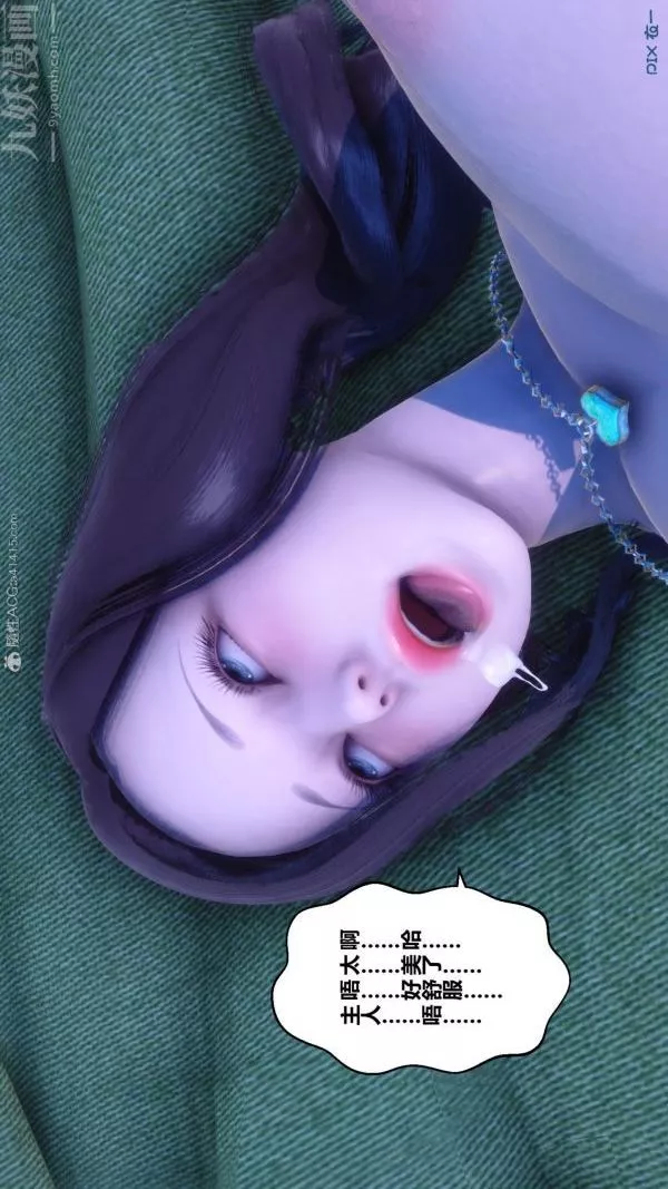 [3D]秘密第24章-04話