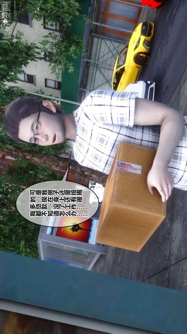 [3D]秘密第25章-01話