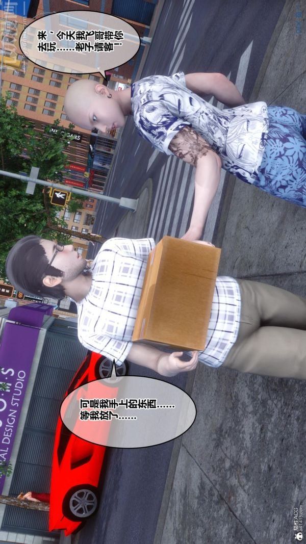 [3D]秘密第25章-01話