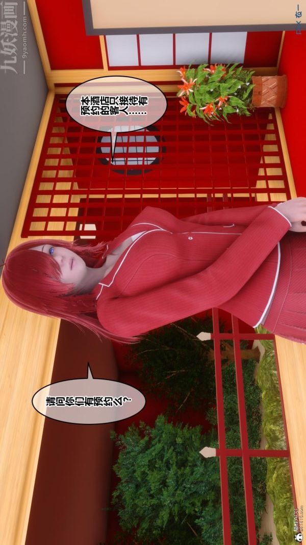 [3D]秘密第25章-02话