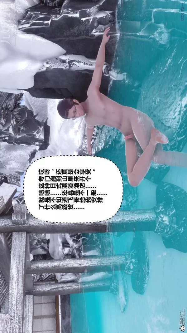 [3D]秘密-第25章-02话 - 图片 7