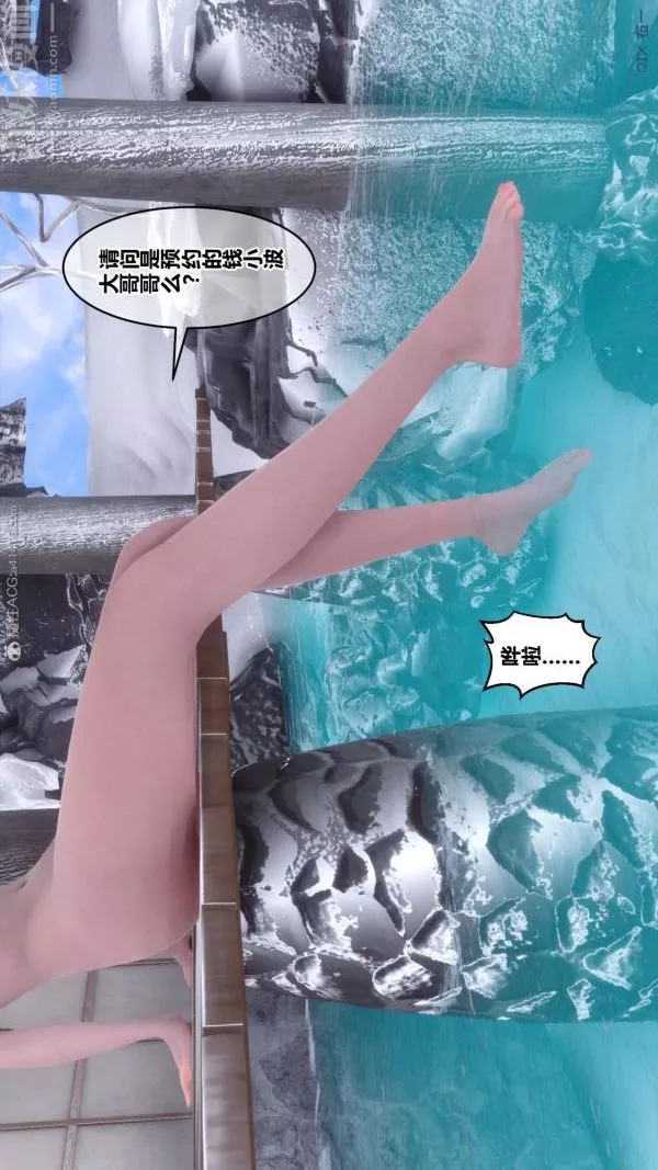 [3D]秘密第25章-02話