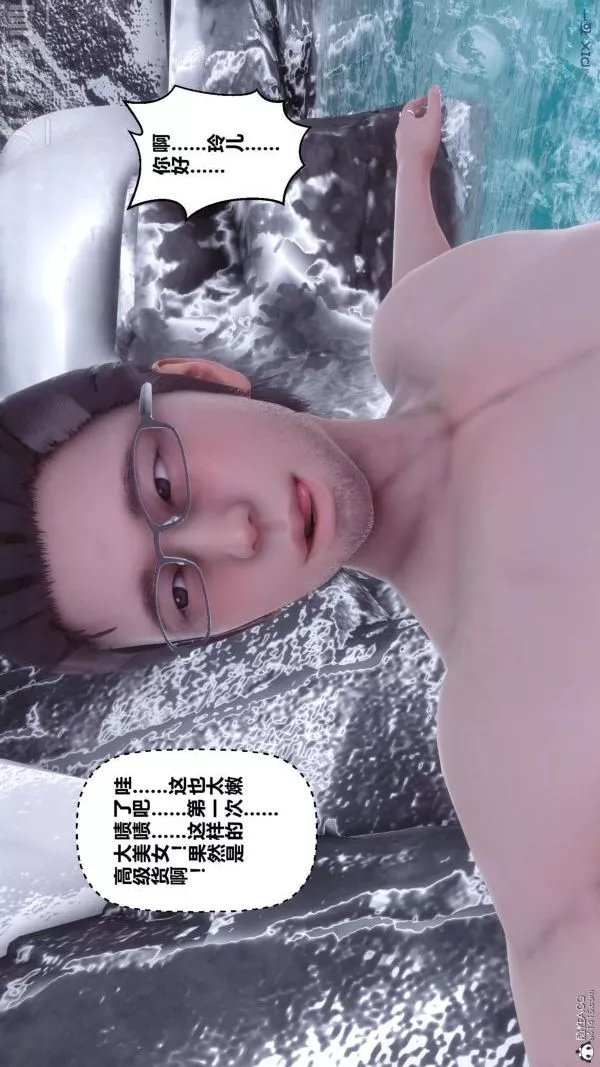 [3D]秘密-第25章-02话 - 图片 11