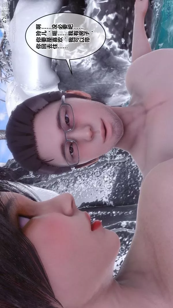 [3D]秘密-第25章-02话 - 图片 18