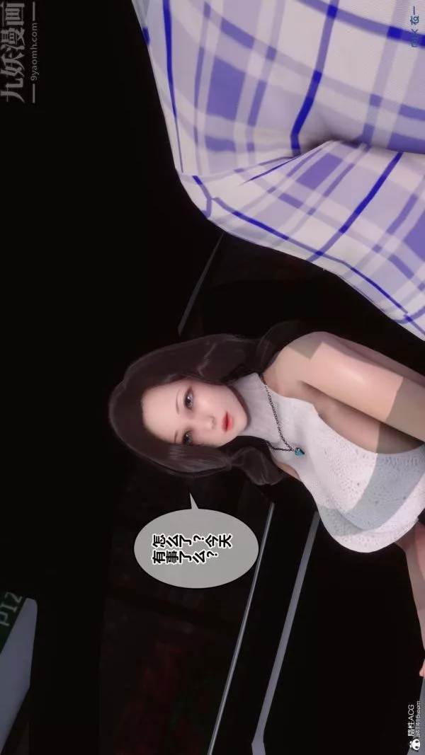 [3D]秘密第25章-02話