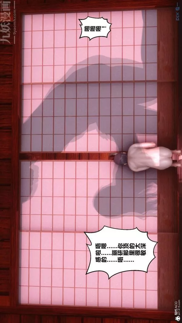 [3D]秘密第25章-04話