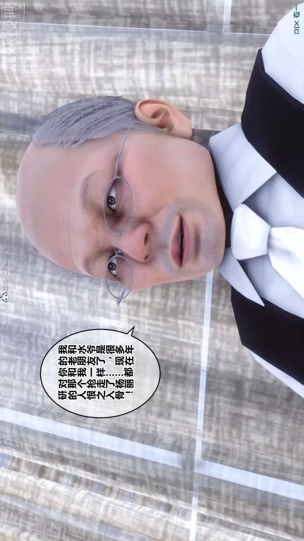 [3D]秘密-第26章-01话 - 图片 14