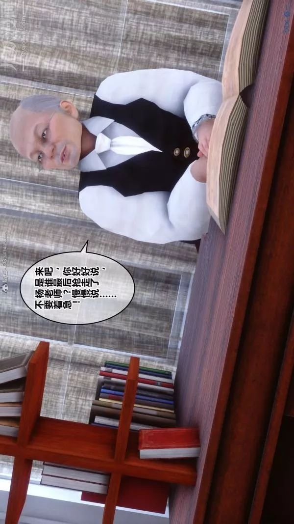 [3D]秘密第26章-01話