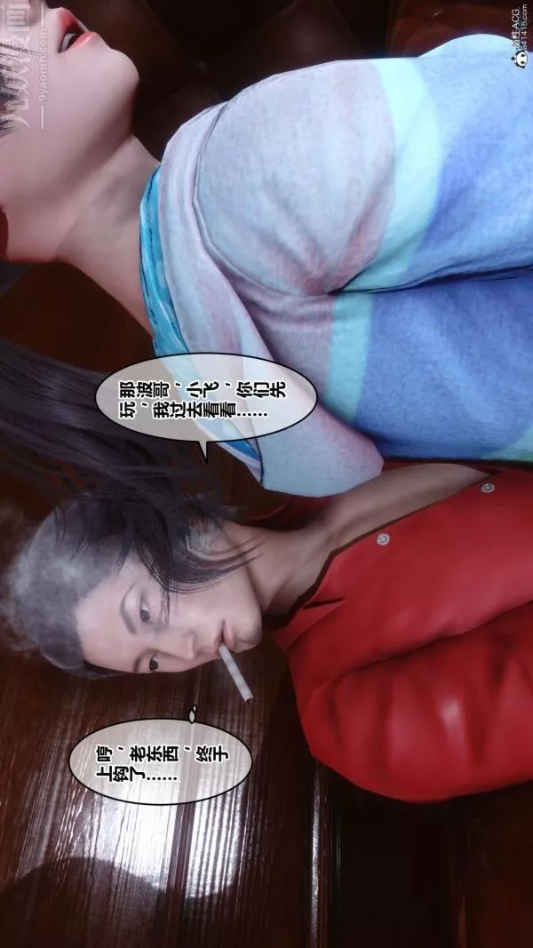 [3D]秘密第26章-01話