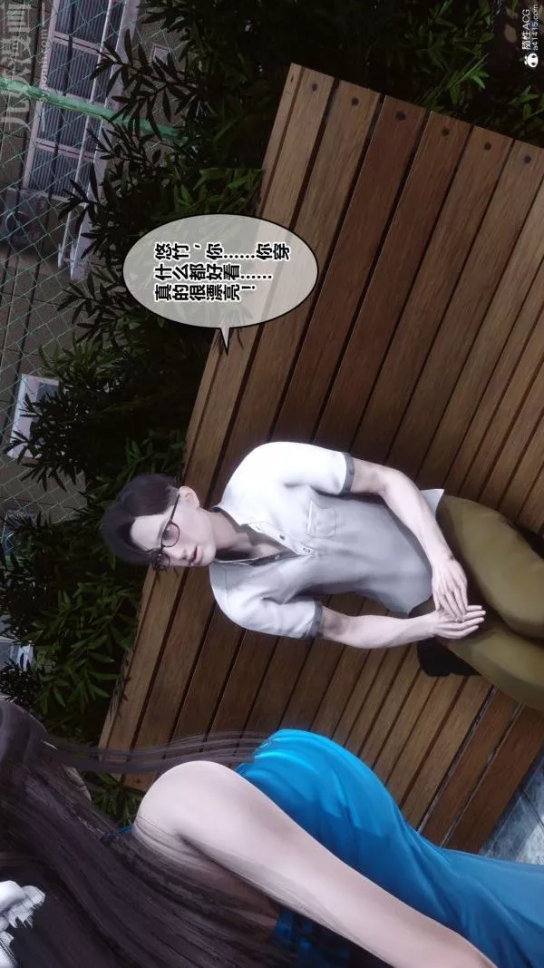 [3D]秘密第26章-01話