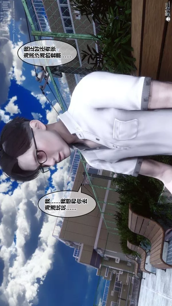 [3D]秘密-第26章-01话 - 图片 55