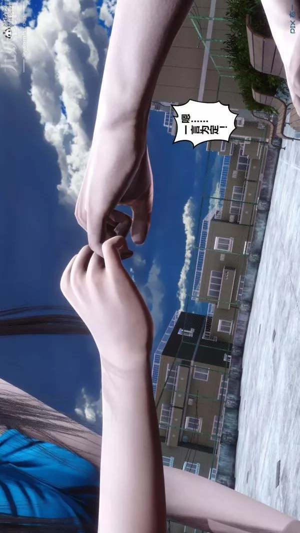 [3D]秘密第26章-01話