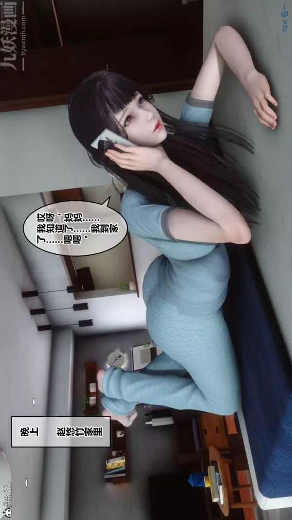 [3D]秘密-第26章-01话 - 图片 59