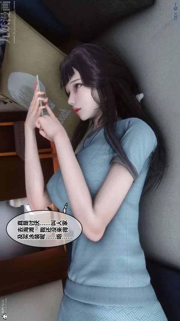 [3D]秘密-第26章-01话 - 图片 61