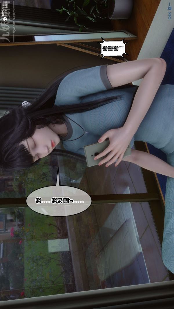 [3D]秘密第26章-01話