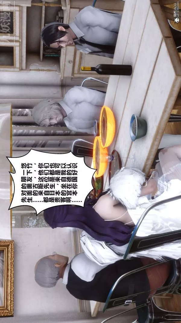 [3D]秘密第26章-01話