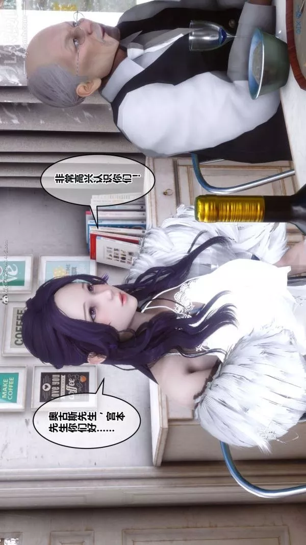 [3D]秘密第26章-01話