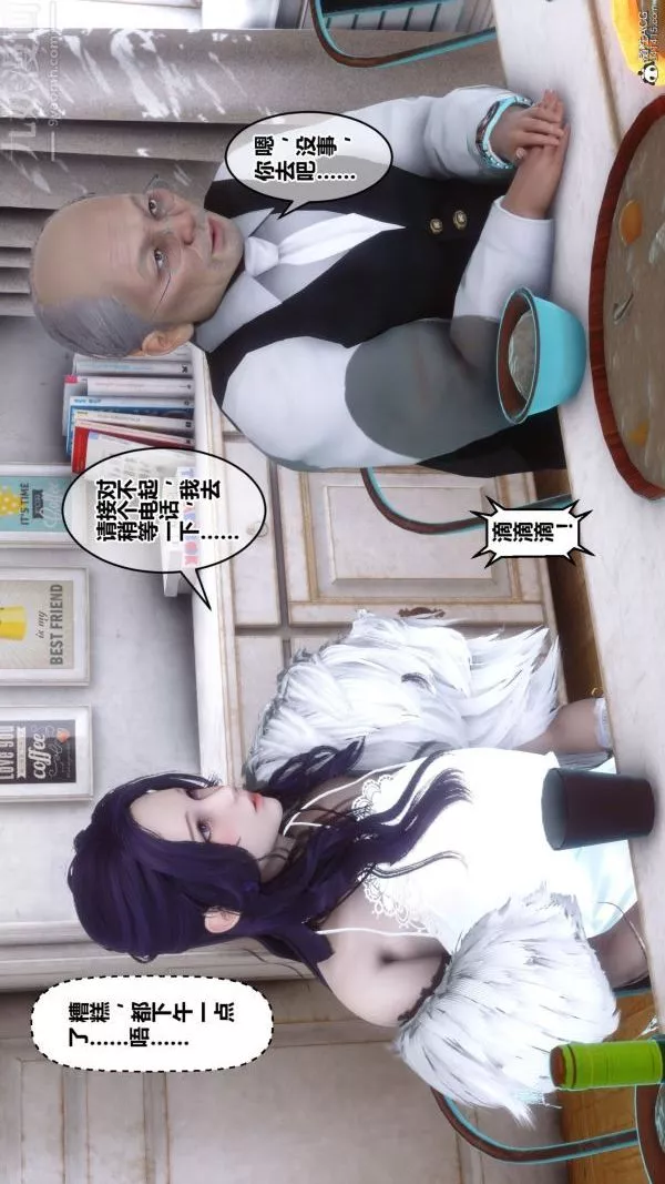 [3D]秘密第26章-01話