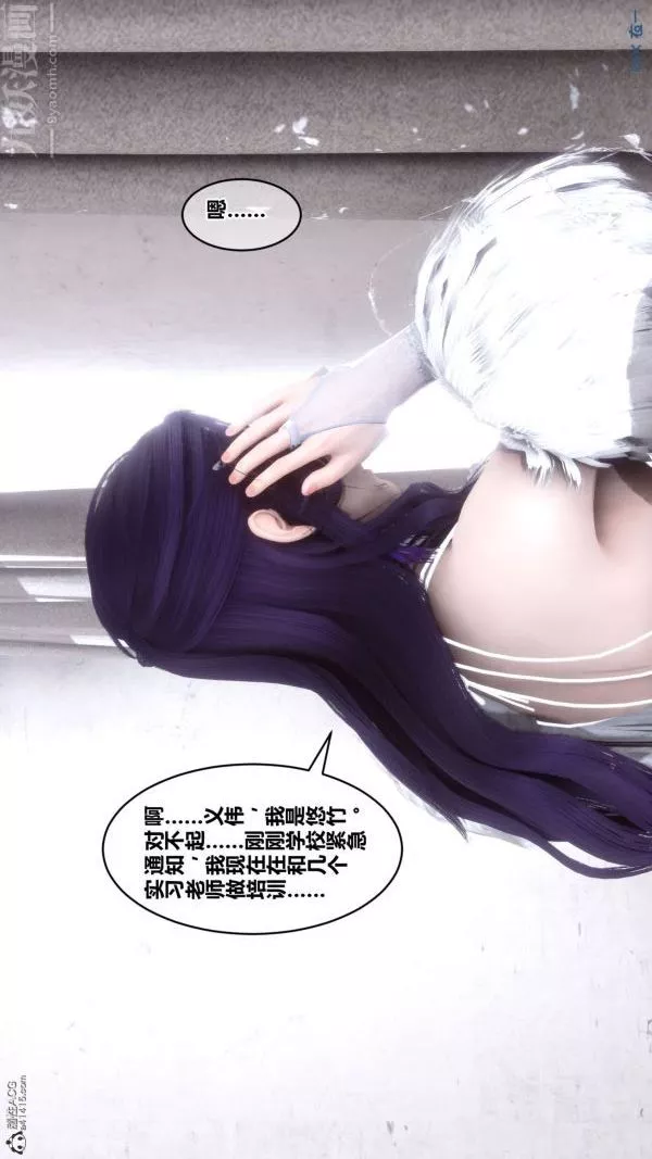 [3D]秘密-第26章-01话 - 图片 86