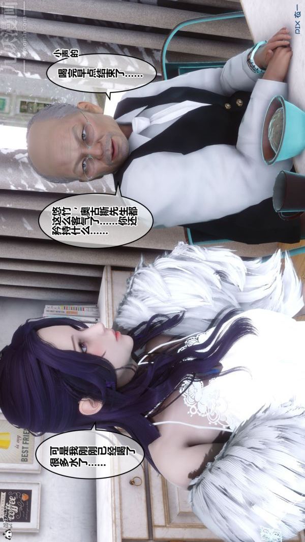 [3D]秘密第26章-02話