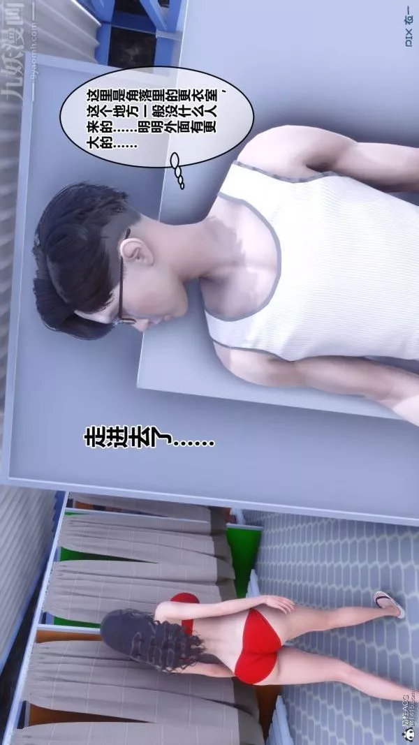[3D]秘密-第26章-02话 - 图片 17