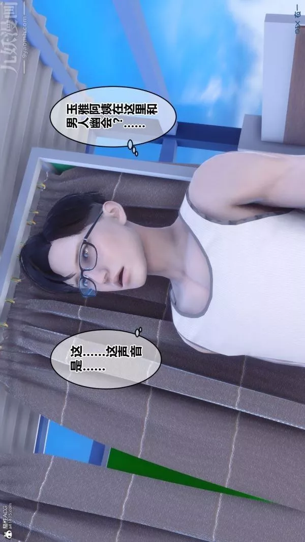 [3D]秘密-第26章-02话 - 图片 21