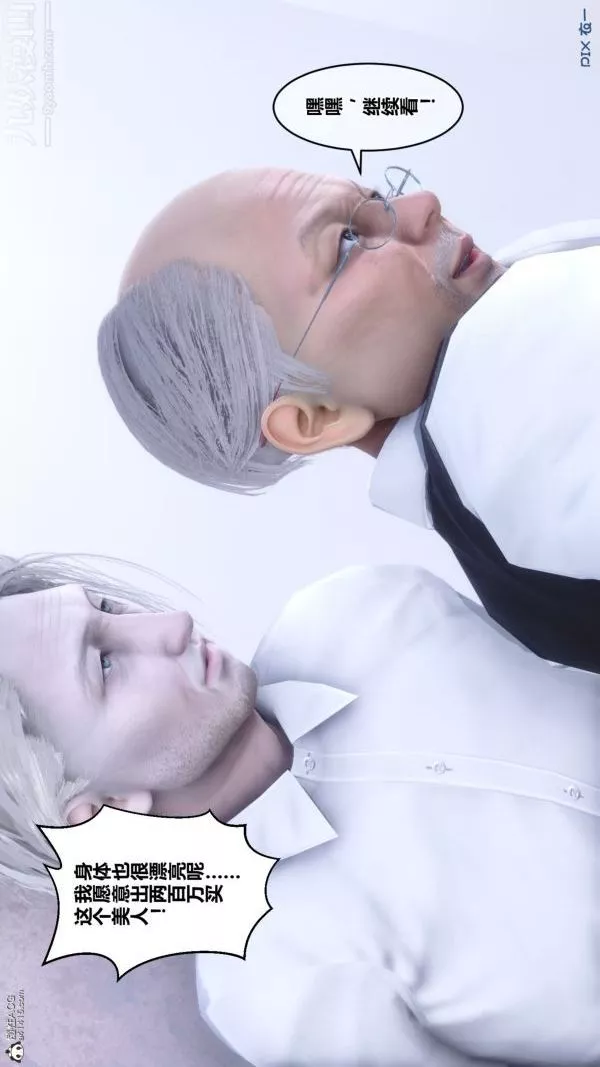 [3D]秘密-第26章-02话 - 图片 48