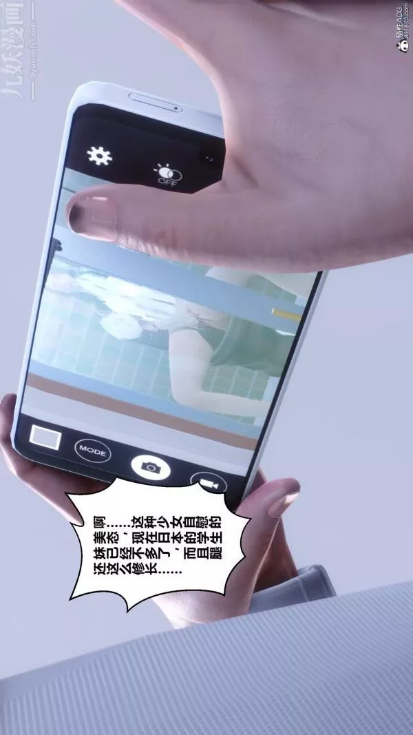 [3D]秘密-第26章-02话 - 图片 50