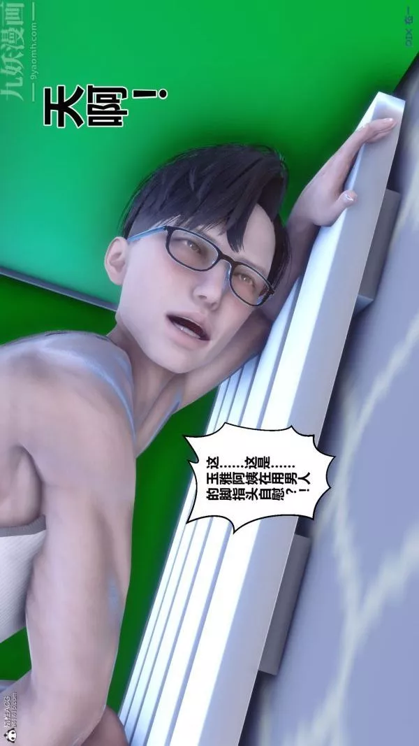 [3D]秘密-第26章-02话 - 图片 62